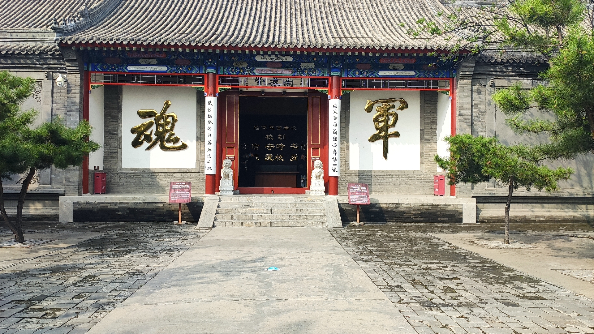 保定军校纪念馆[再见]浏览:88收藏:0支持:2上传时间:2020-10-02 15:05