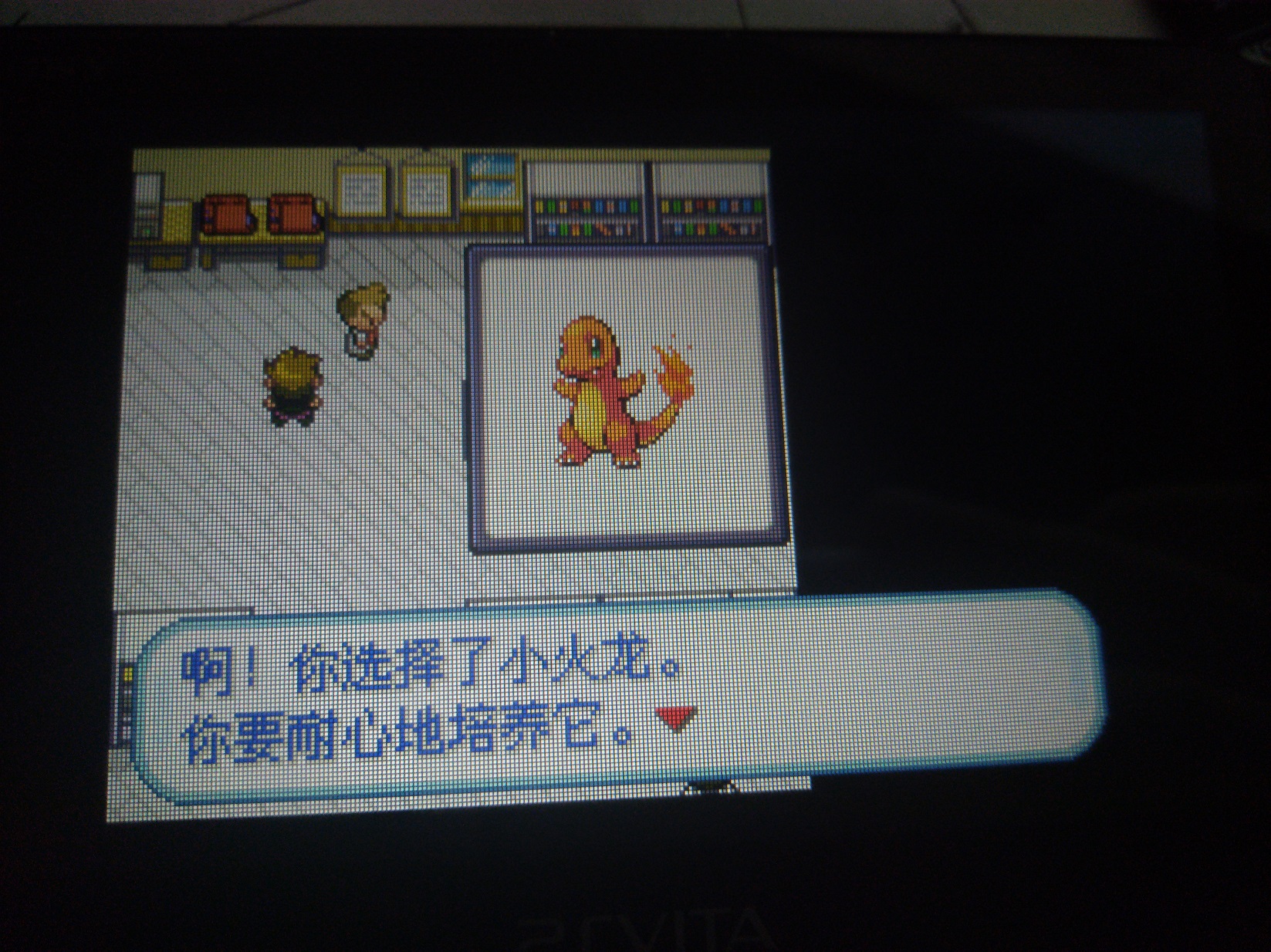用PSV全能模拟器RetroArch+覆层Overlays实现高仿真机效果