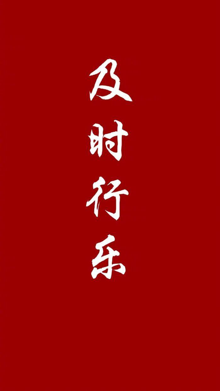 冬,除夕快乐,猪年诸事顺利@凌冬蜀黍