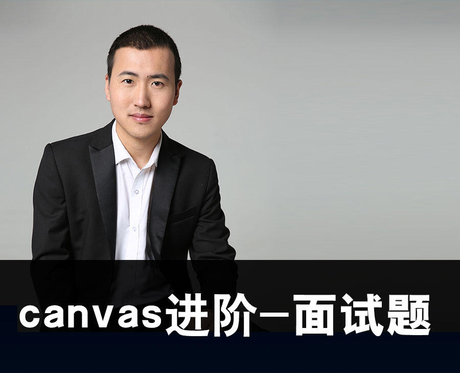 课程介绍