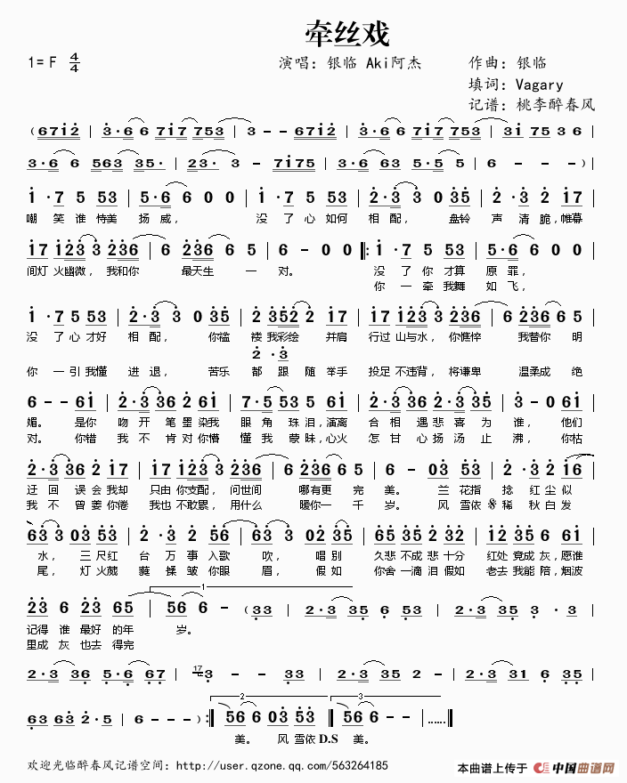 只有8个字的名字