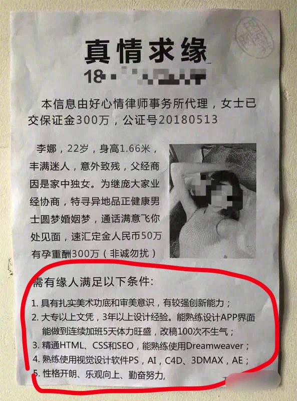 相妄 _ 哔哩哔哩相簿