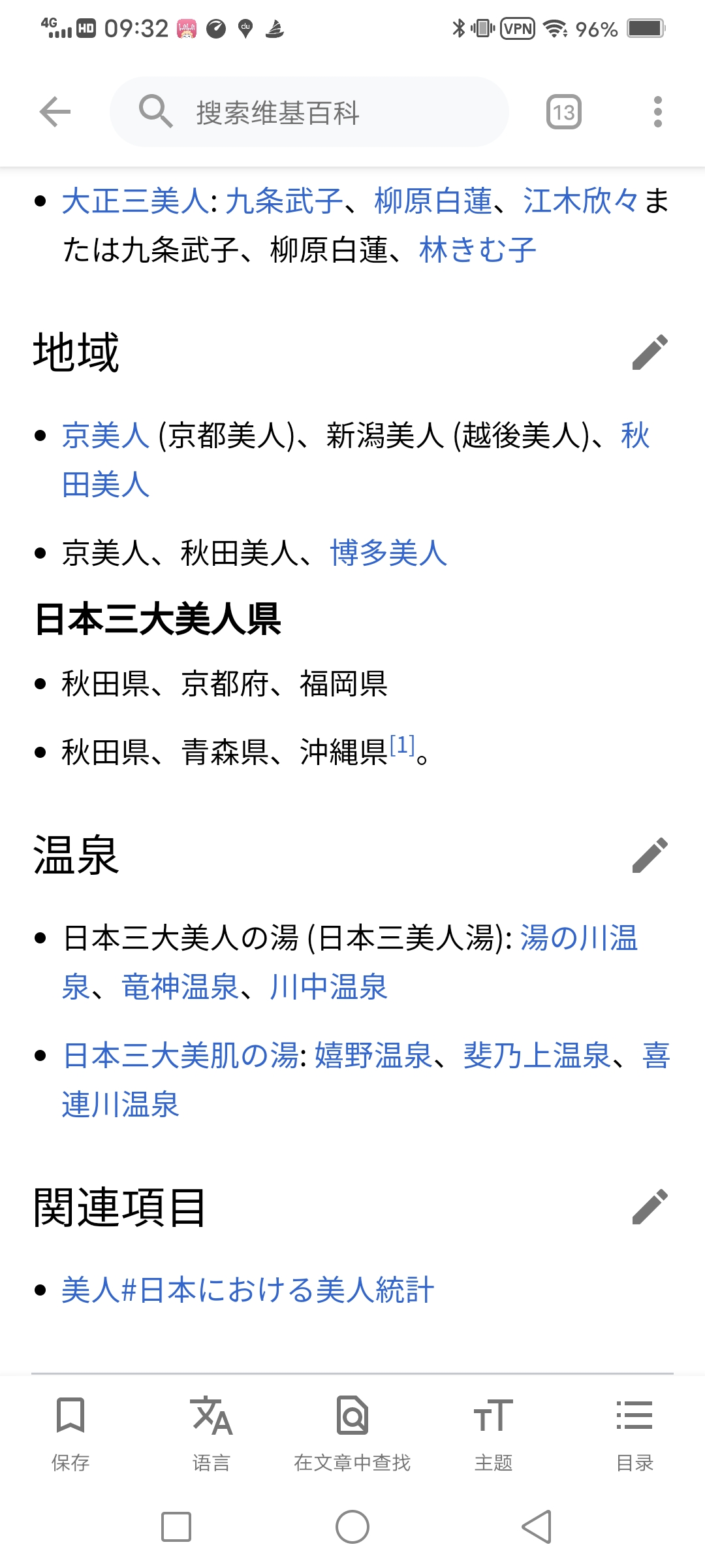 拐哥 哔哩哔哩相簿 拐哥 哔哩哔哩相簿