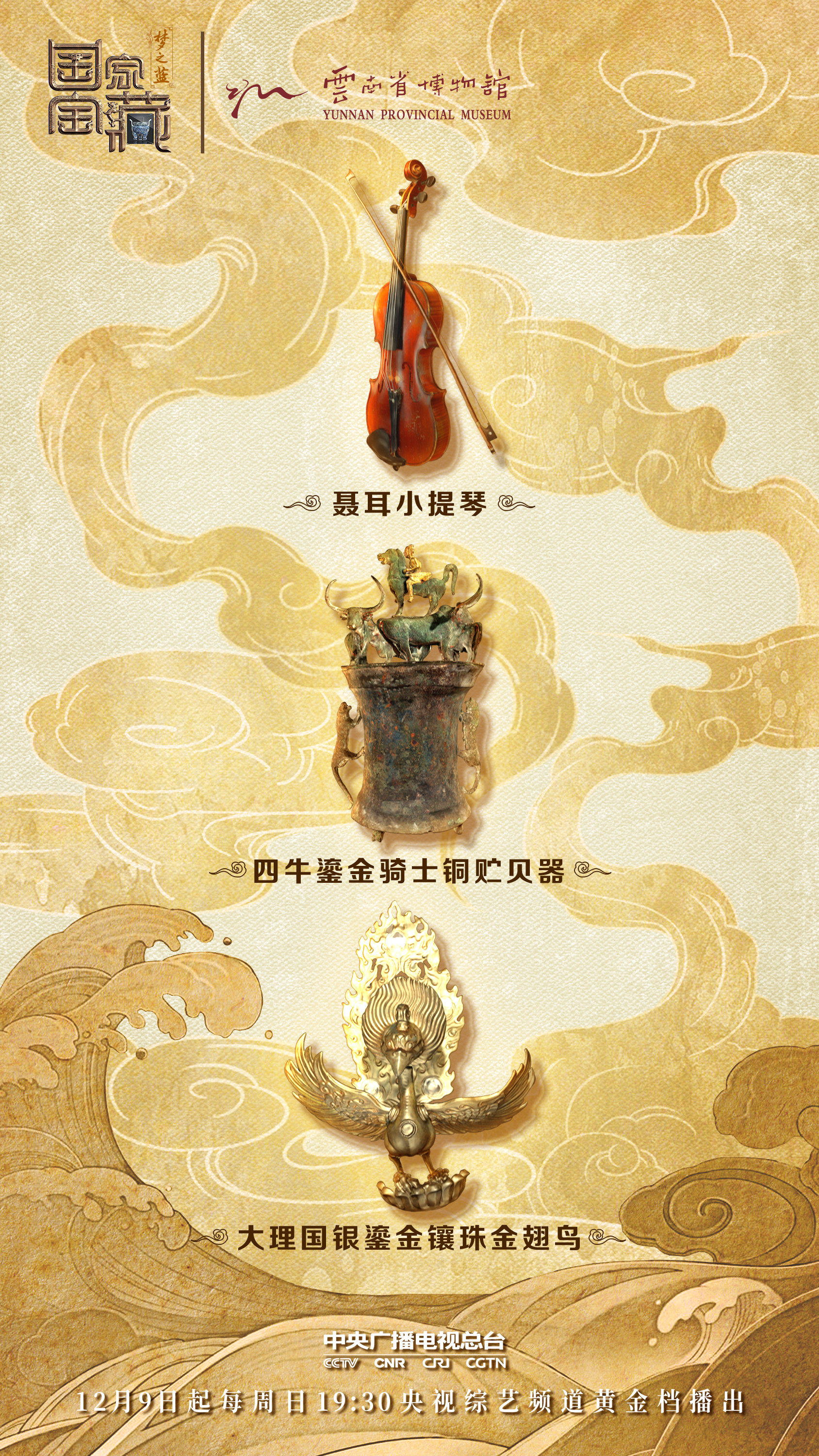 哔哩哔哩纪录片 _ 哔哩哔哩相簿