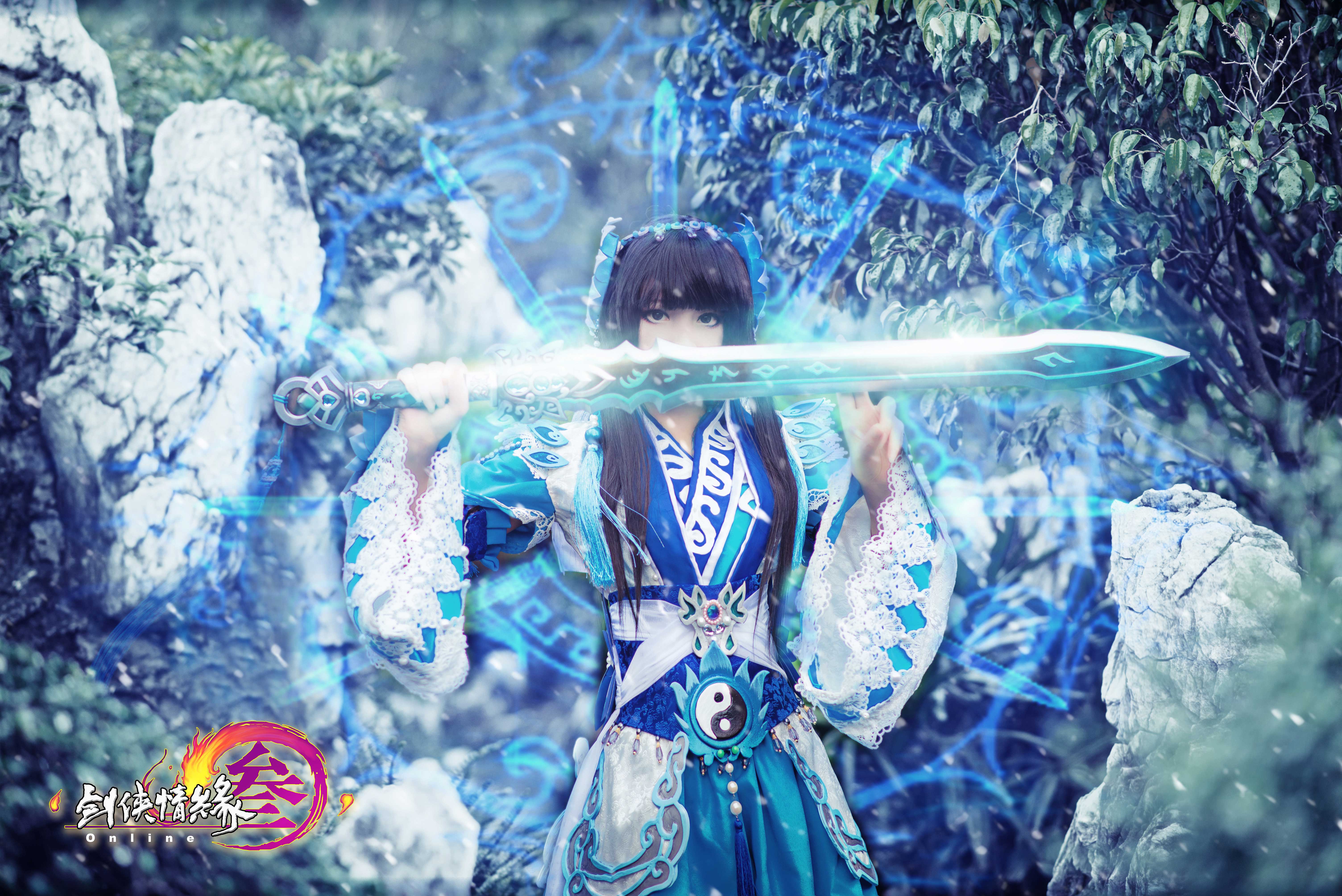 剑三纯阳.蚩灵咩萝