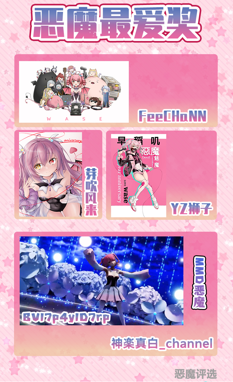 早稻叽 _ 哔哩哔哩相簿