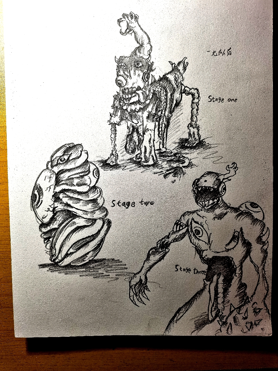 脑叶公司##绘画#我一直想知道一无所有的起源是什么.