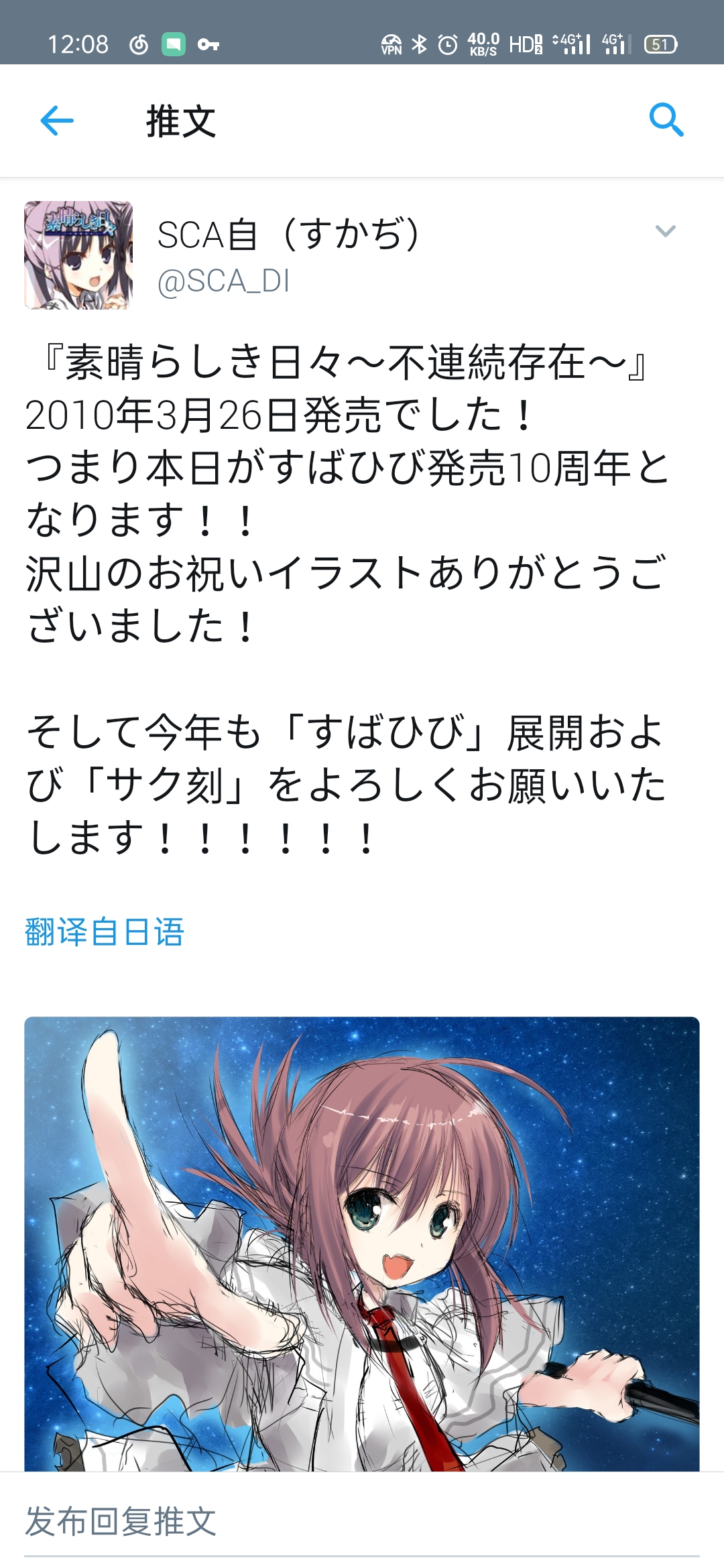 茵夏 哔哩哔哩相簿