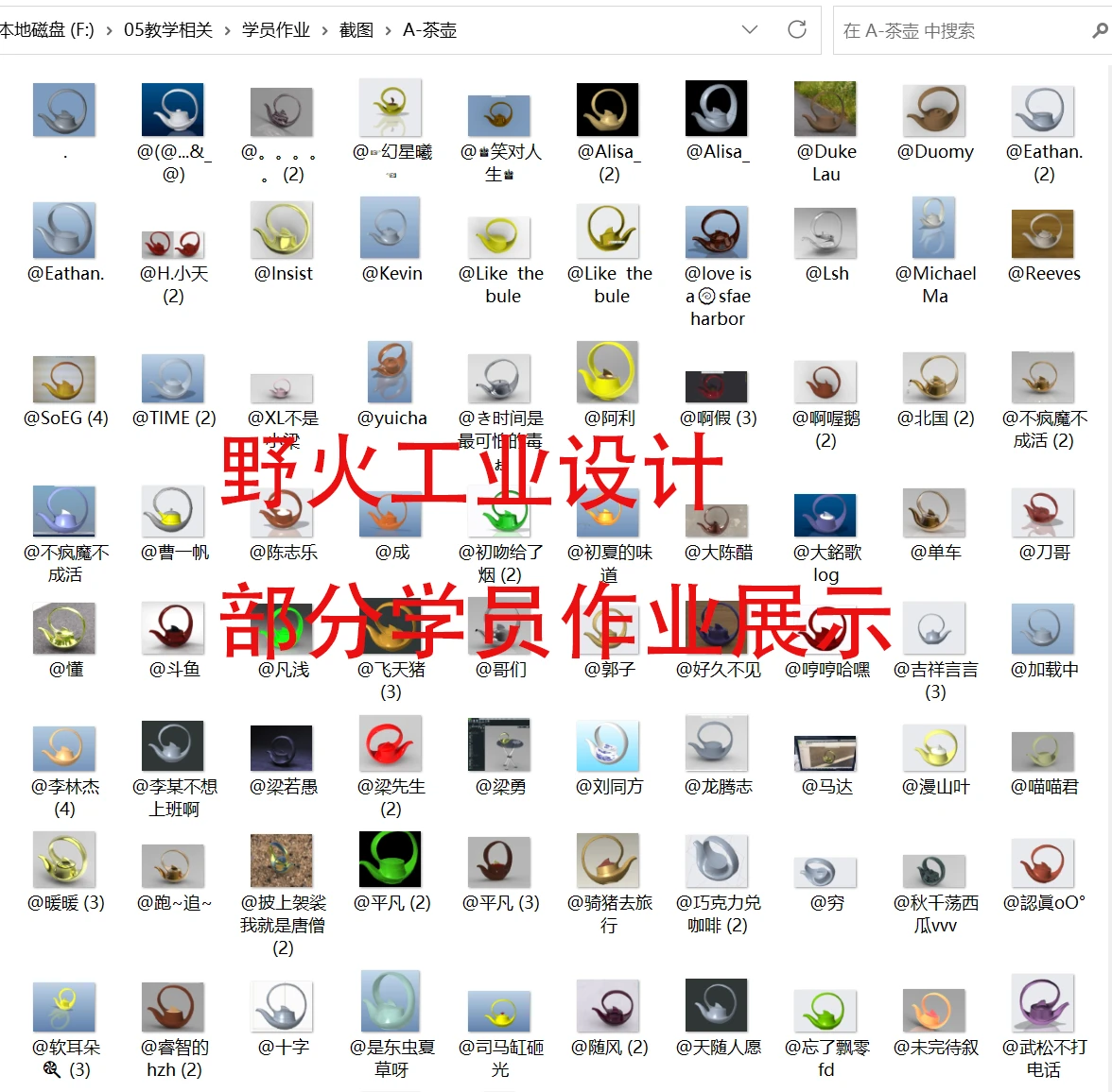 课程介绍