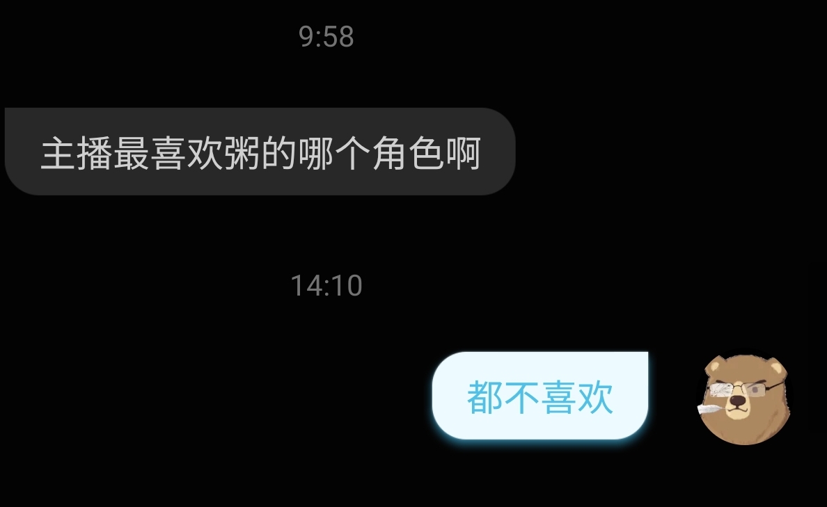 熊人族嗷非秀 _ 哔哩哔哩相簿