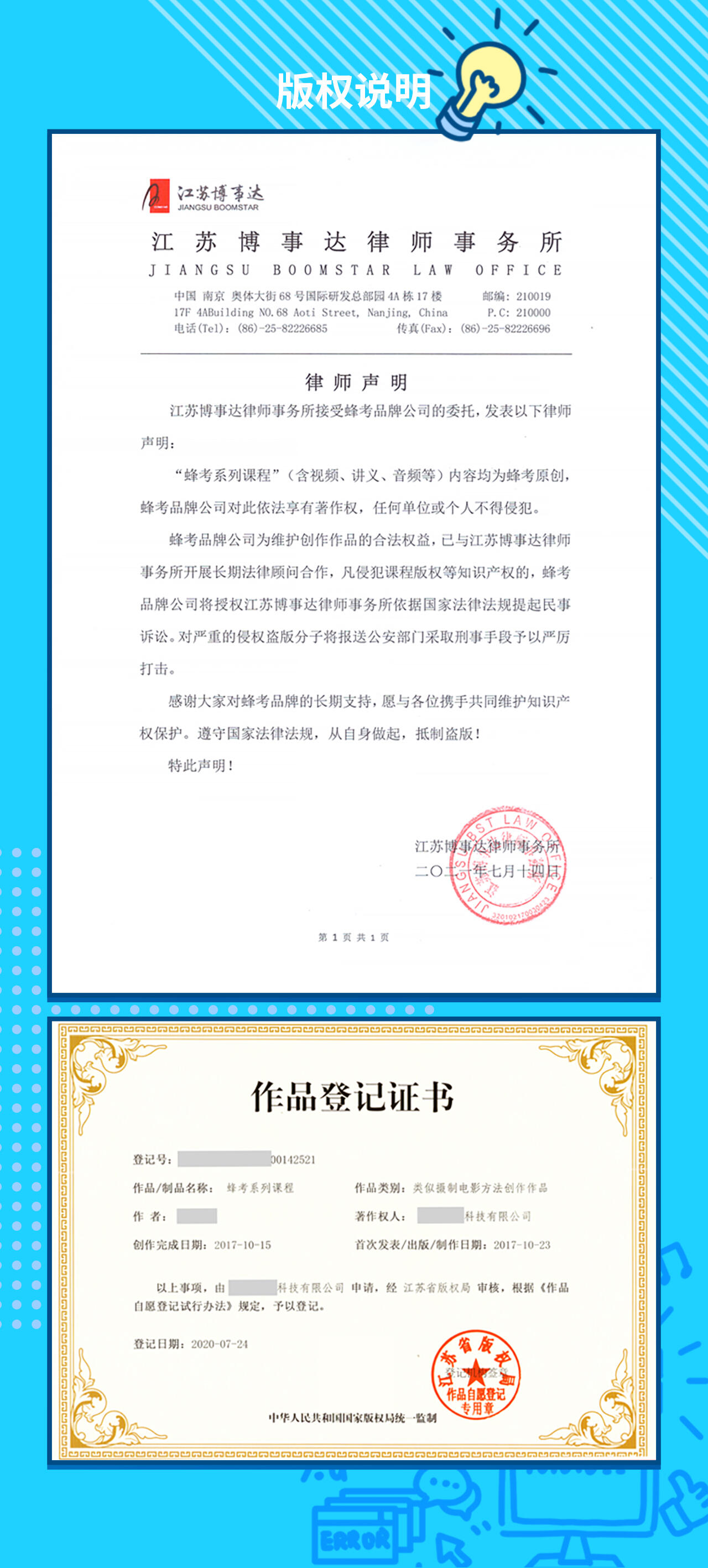 课程介绍