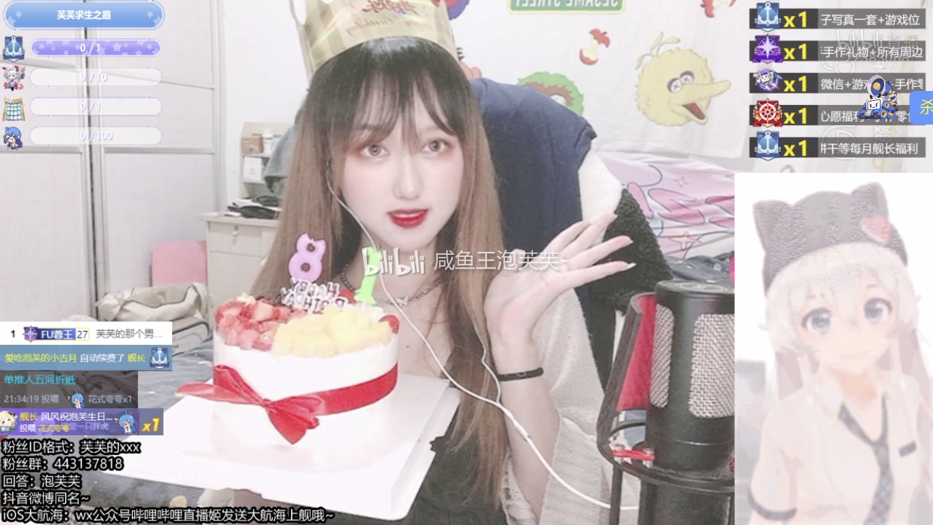 咸鱼王泡芙芙- _ 哔哩哔哩相簿