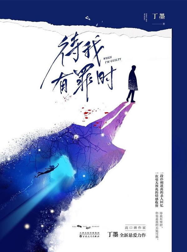 to back说唱角逐赛 决赛看见音乐1530ta 的小视频0ta 还没有小视频喔