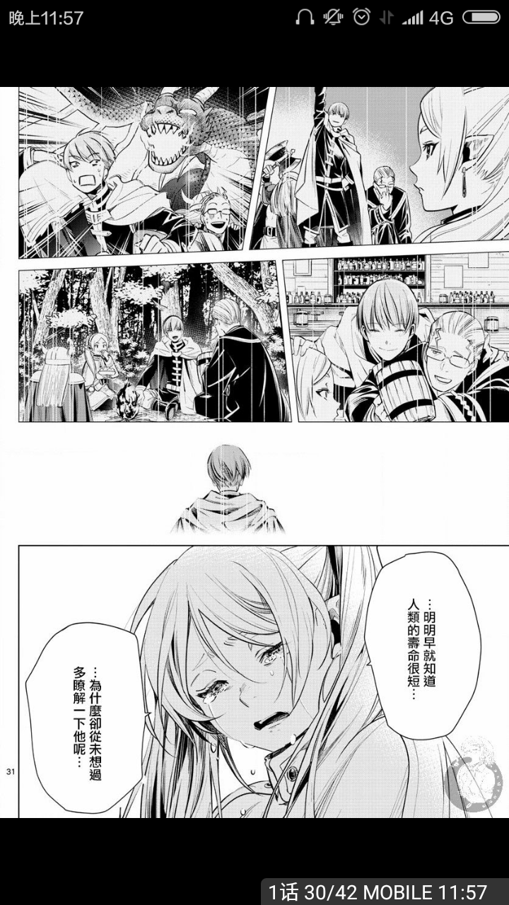 叶落呵呵 _ 哔哩哔哩相簿