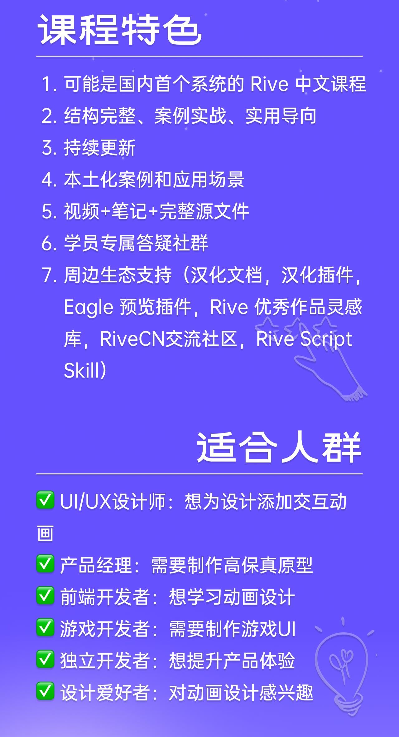 课程介绍