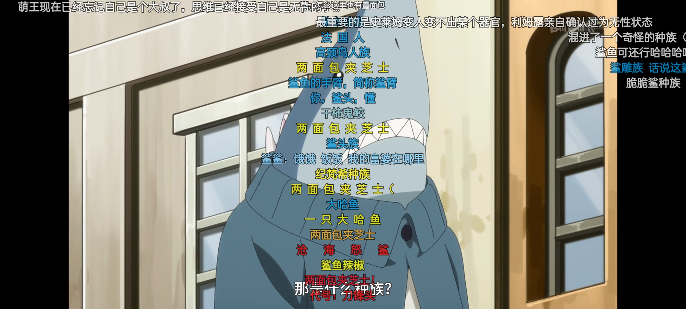 一只大哈鱼 [脱单doge][脱单doge][脱单doge][脱单doge]#明日方舟