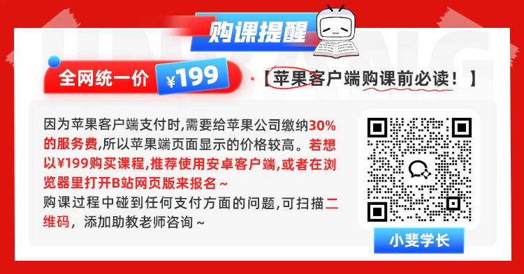 【¥199】李永乐×薛威 | 26考研数学保命班_哔哩哔哩_bilibili