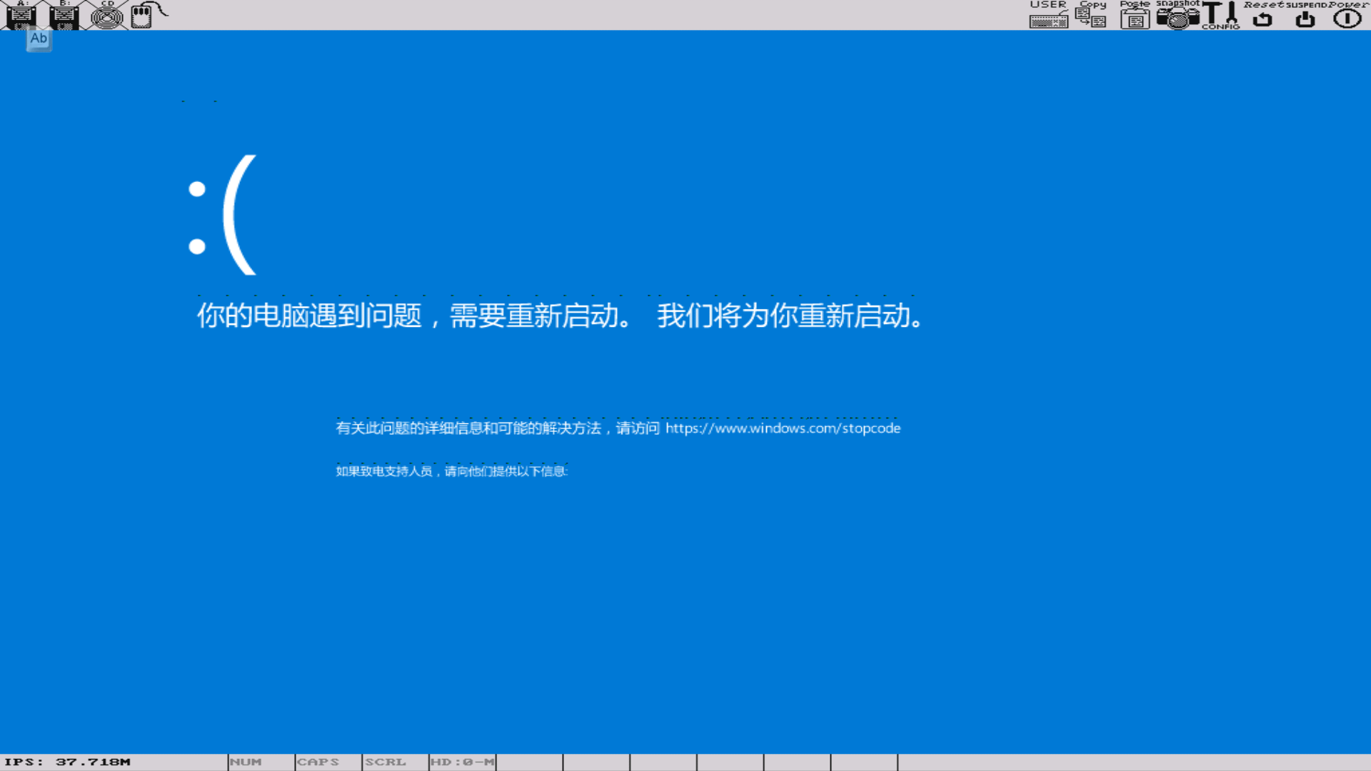 win7蓝屏壁纸图片