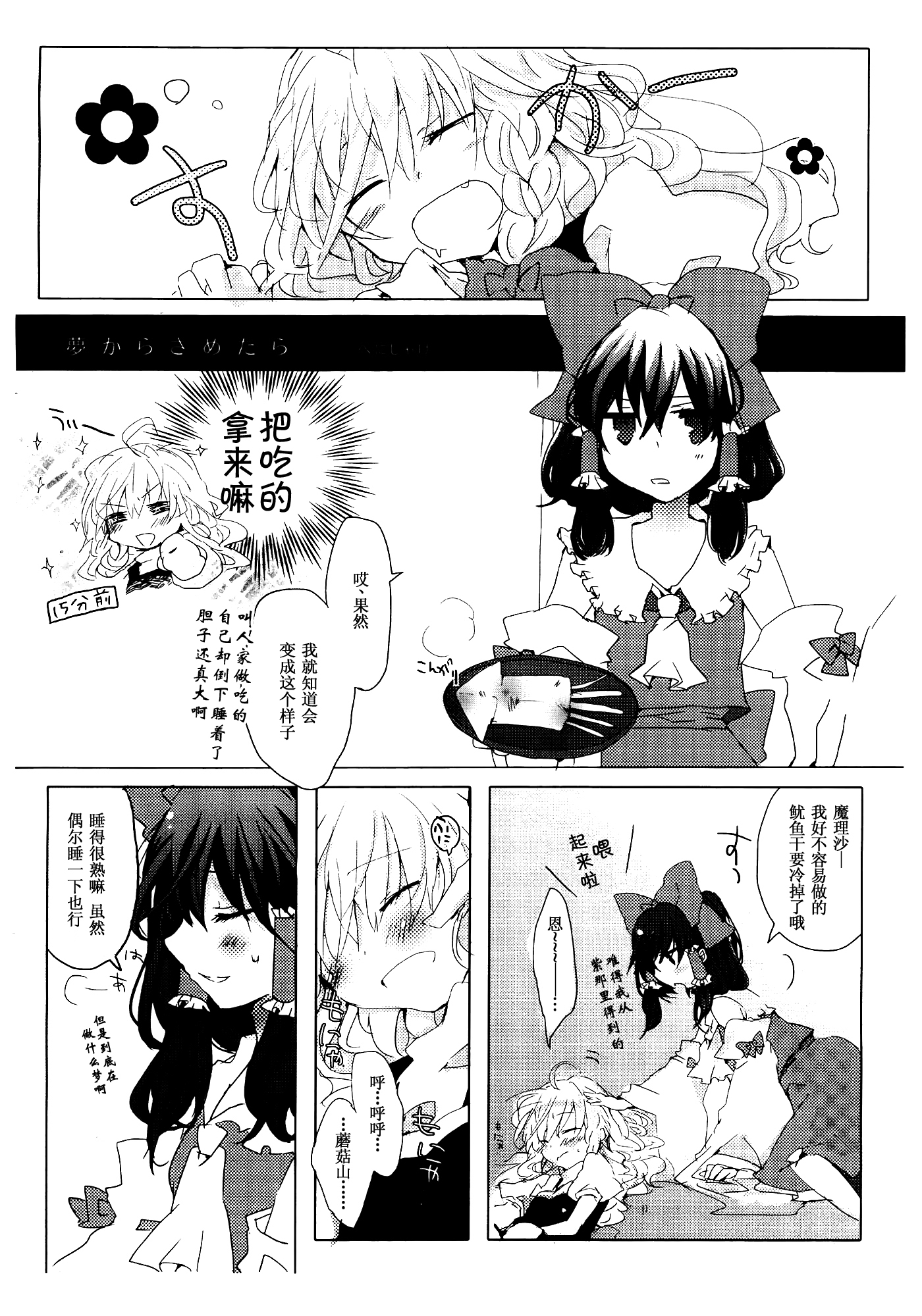 thpmanga004.jpg