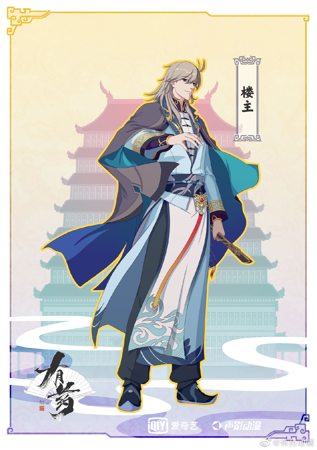 梧懒 _ 哔哩哔哩相簿