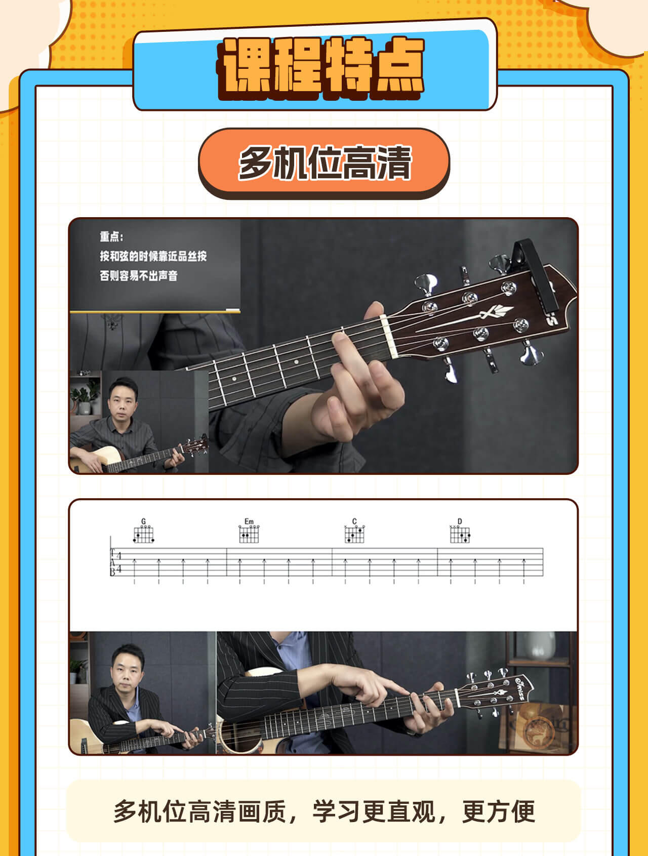 课程介绍