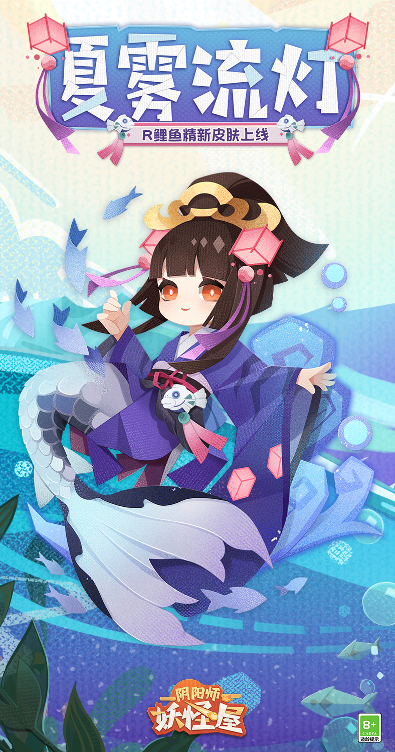 阴阳师妖怪屋 _ 哔哩哔哩相簿