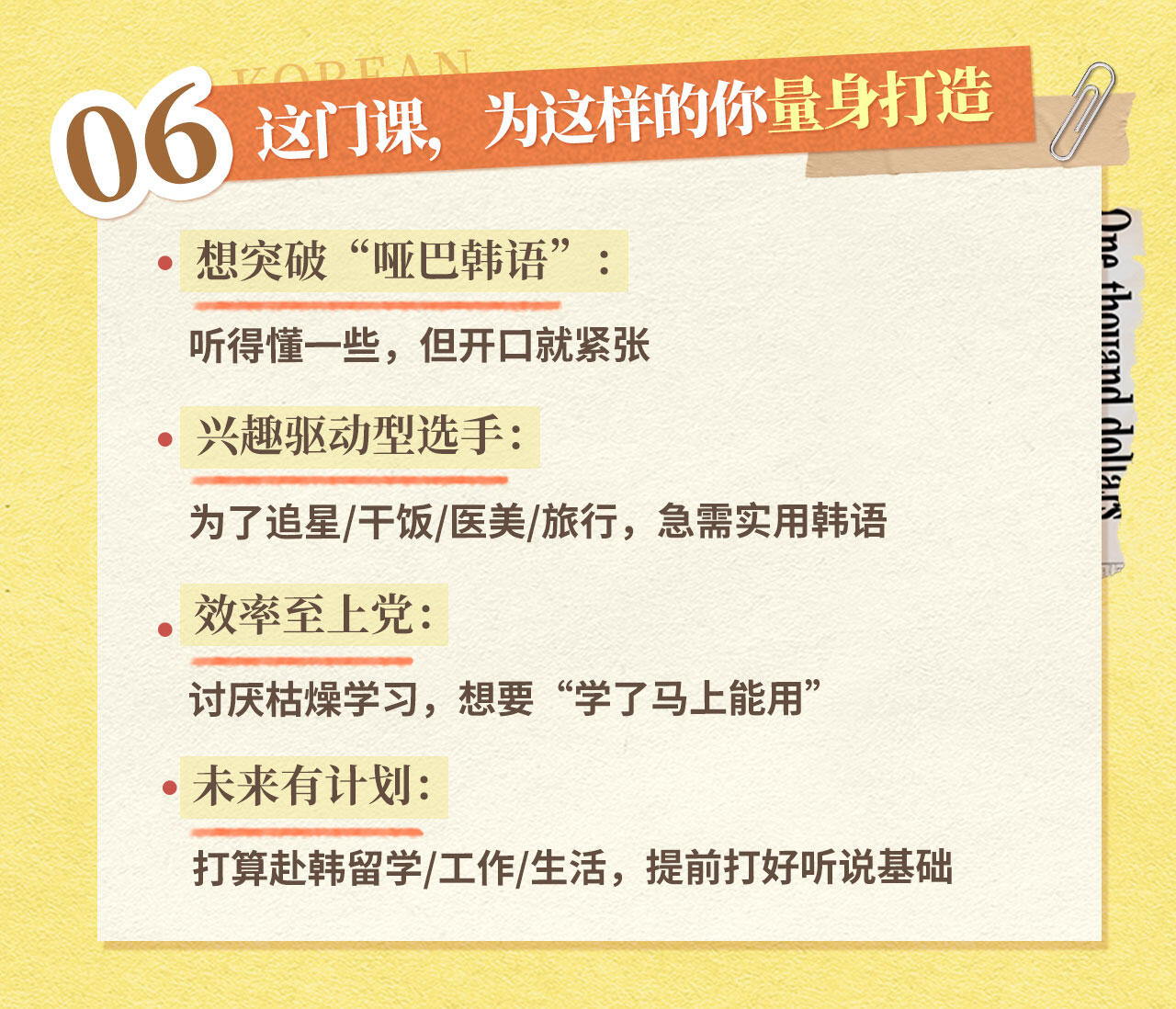 课程介绍