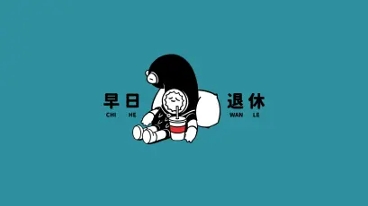 Photo by 壁纸迷
