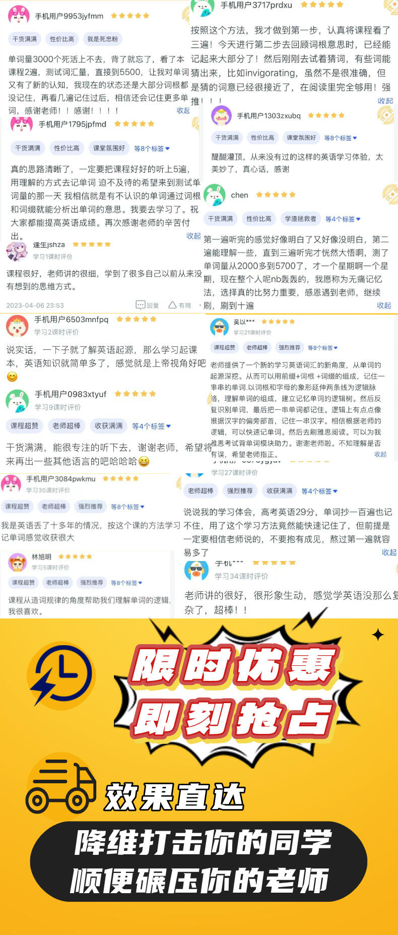 课程介绍