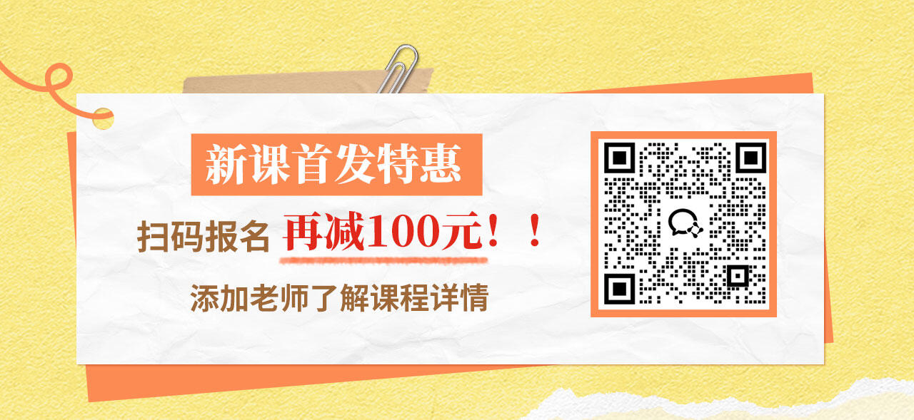 课程介绍
