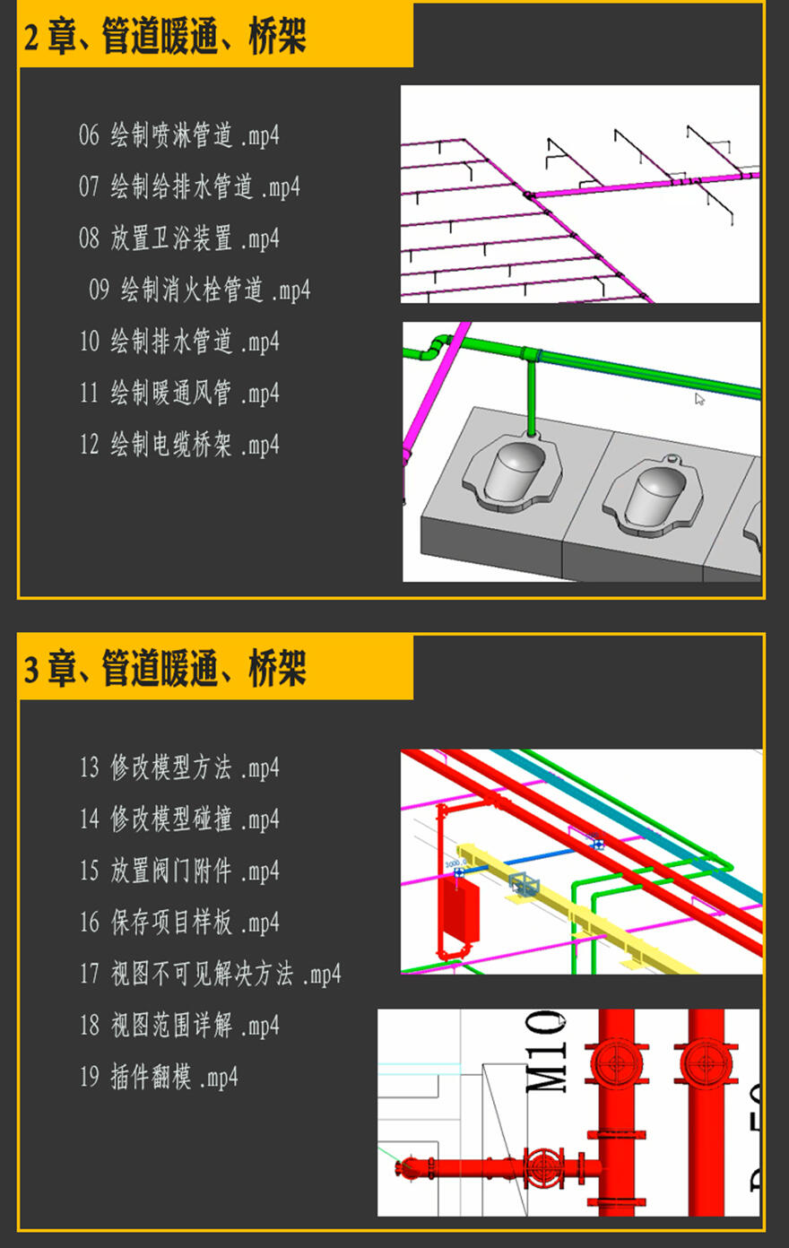 课程介绍