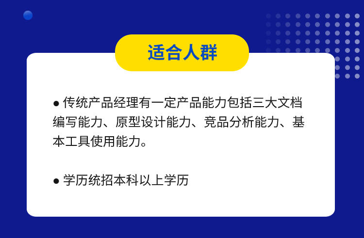 【实战项目】数据产品经理训练营_哔哩哔哩_bilibili