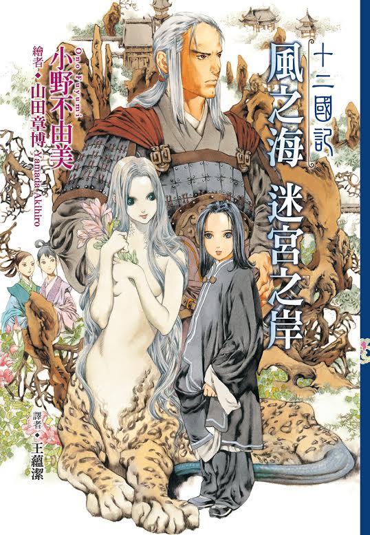 无影孤星 _ 哔哩哔哩相簿