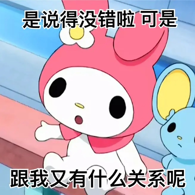 流星奶冻六分甜 _ 哔哩哔哩相簿