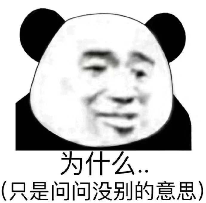 表情包up