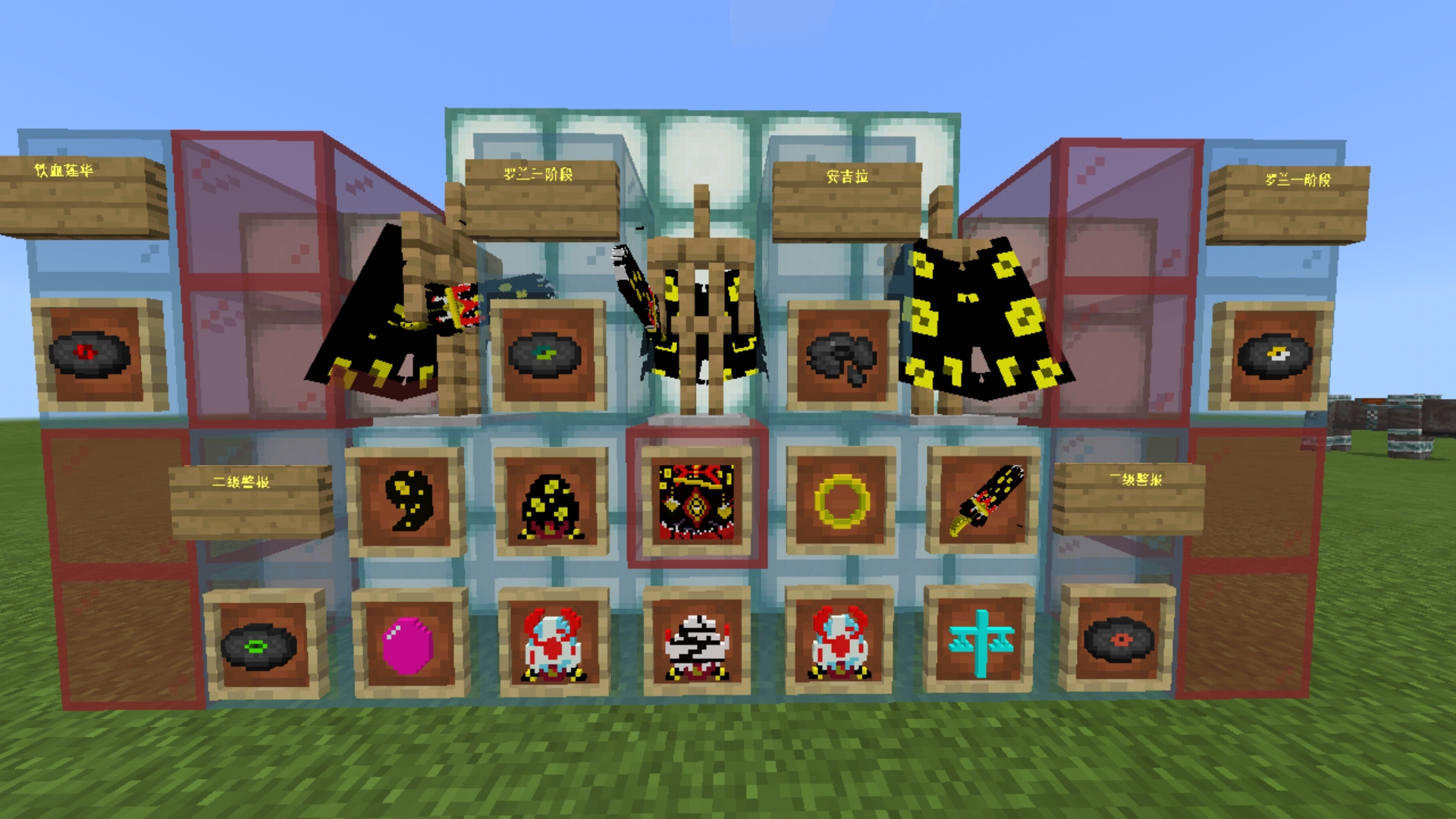 天启鸟贴图改动浏览:4001收藏:0支持:31上传时间:2021-01-25 13:56:19