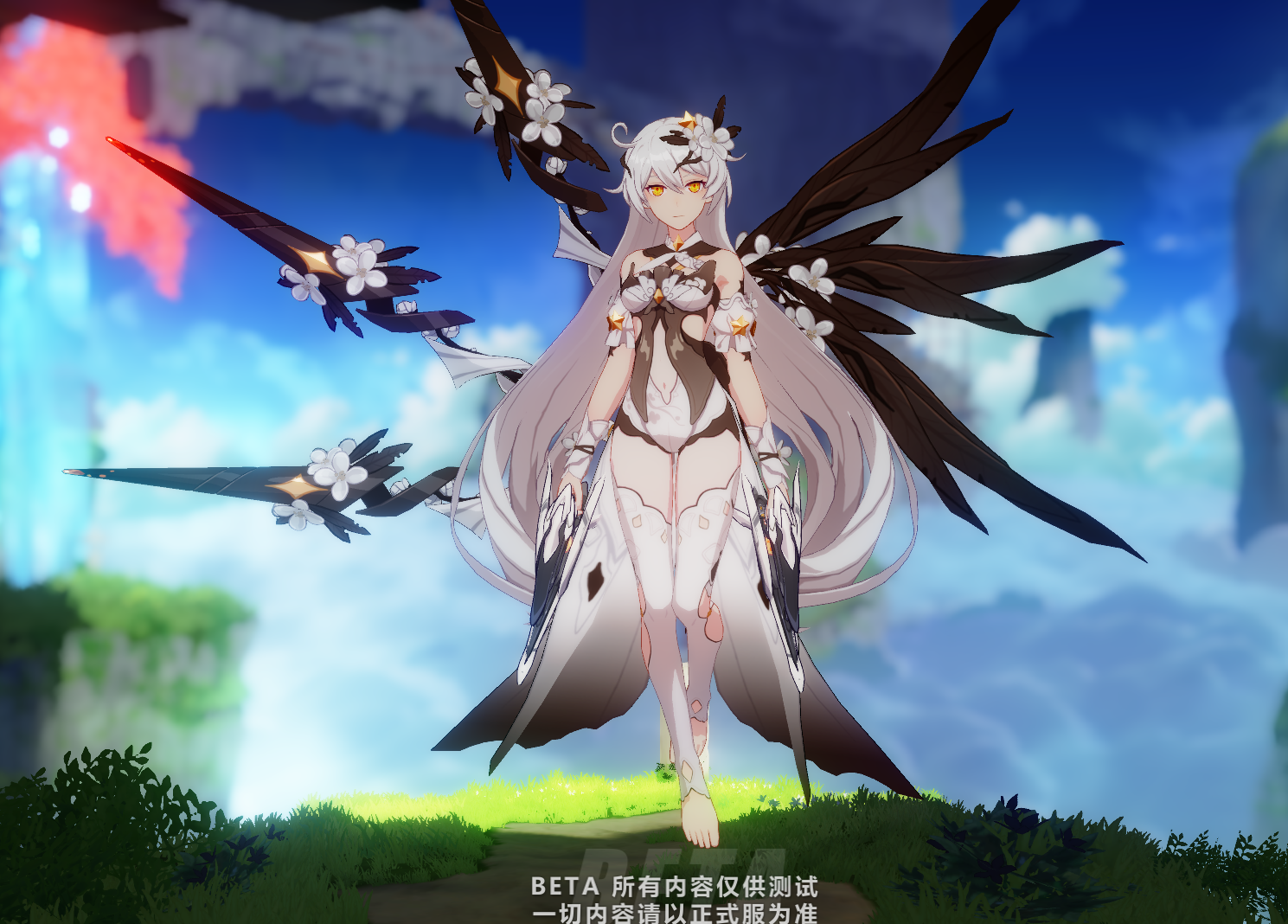 [doge]"黑渊白花"