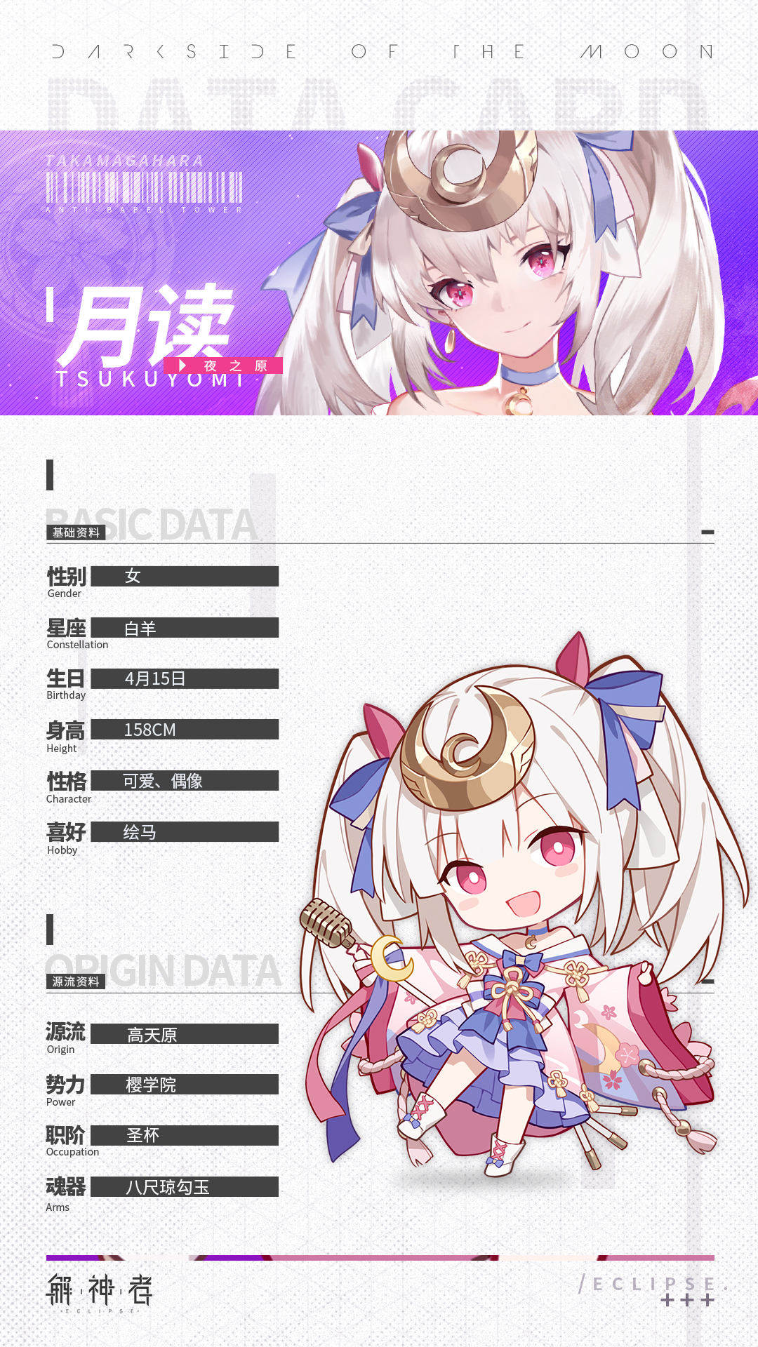 x2-siva制作组 _ 哔哩哔哩相簿