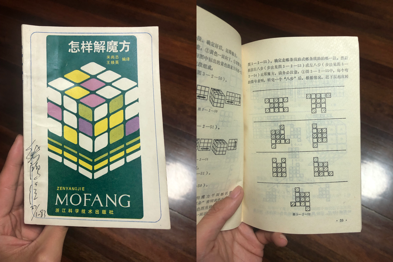 鸟杰魔方 _ 哔哩哔哩相簿