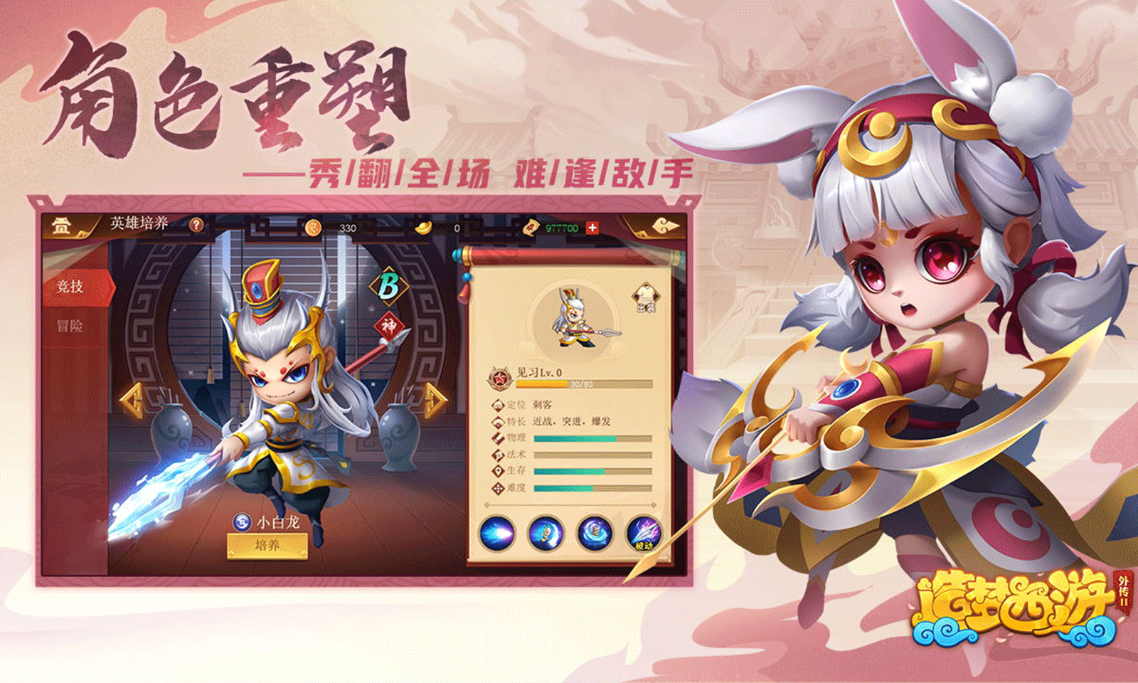 xi白龙 _ 哔哩哔哩相簿