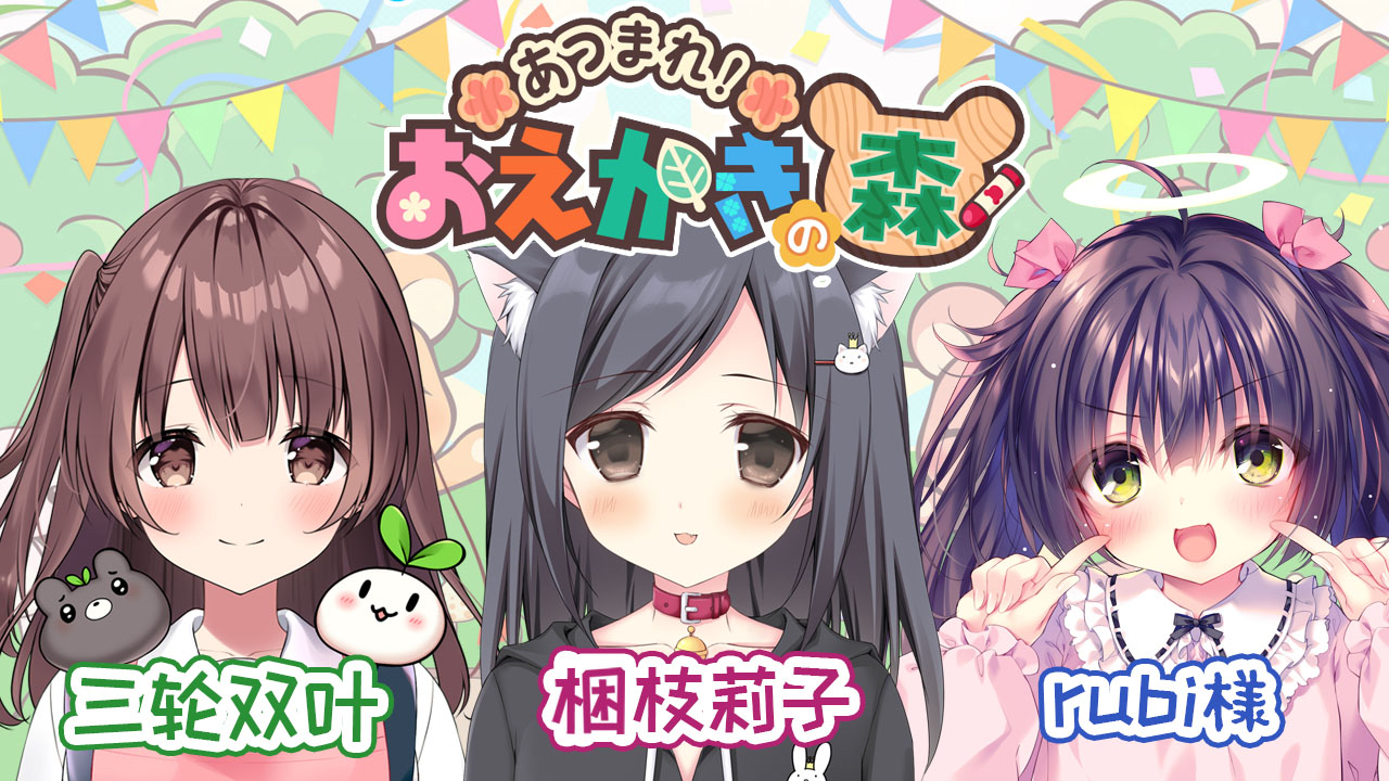 捆枝莉子official _ 哔哩哔哩相簿