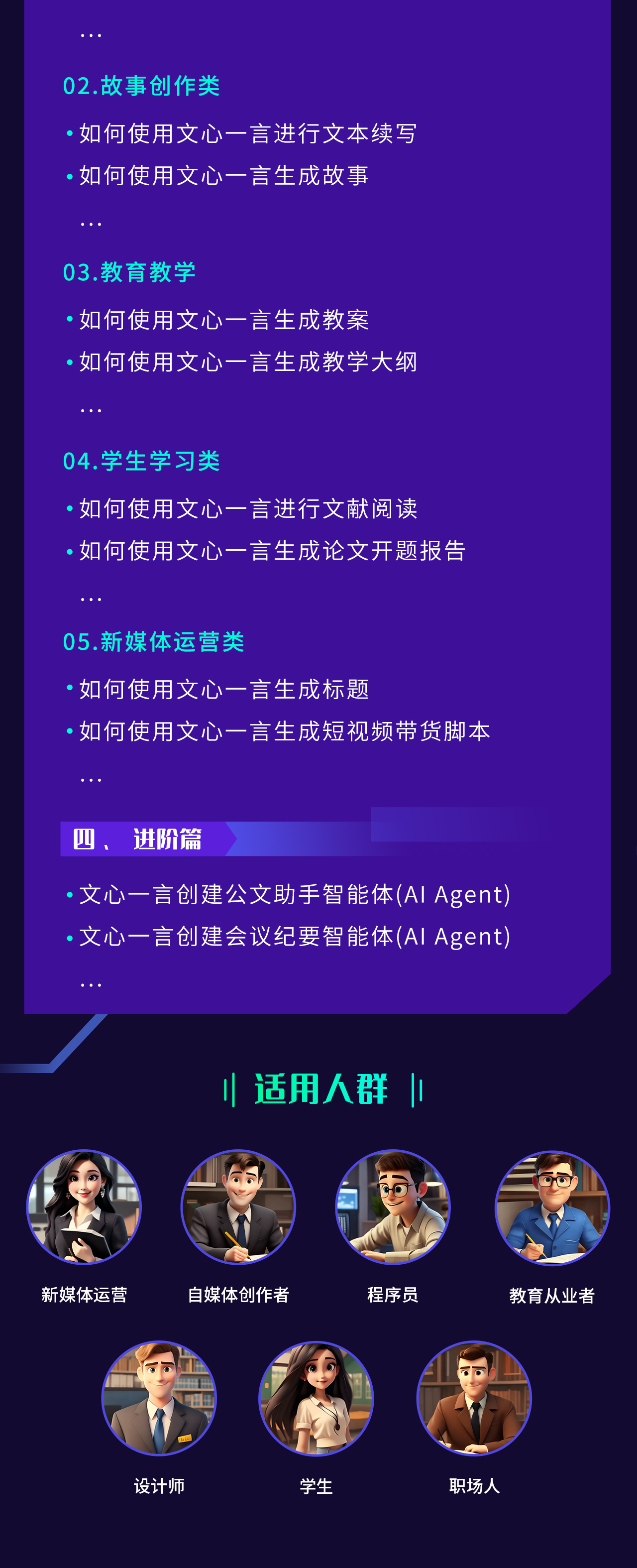 人工智能搜索引擎百度经验=人工智能搜索技术的具体应用实例