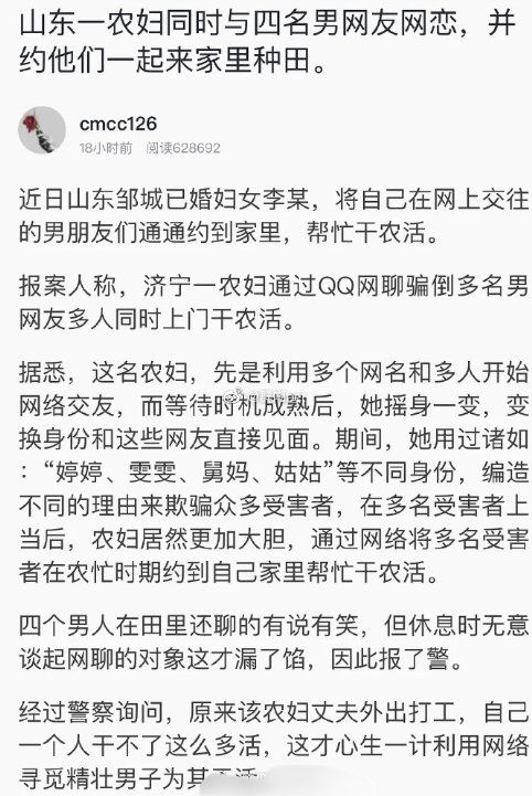 尊重梦想王多鱼 _ 哔哩哔哩相簿