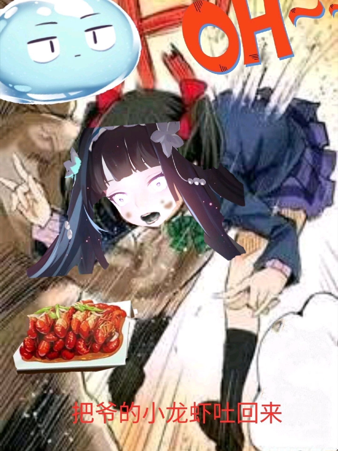 斧神兹比古 哔哩哔哩相簿