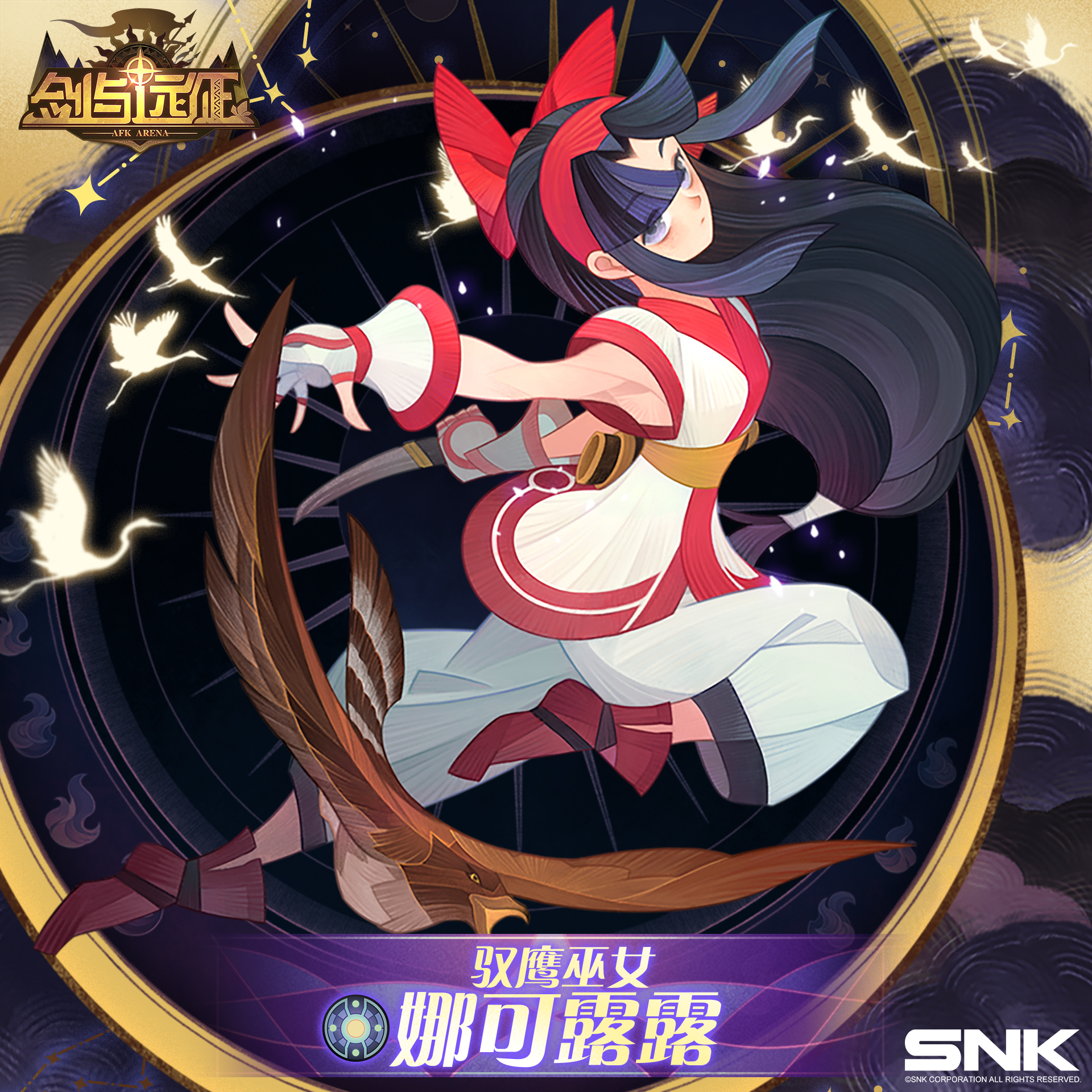 剑与远征 _ 哔哩哔哩相簿