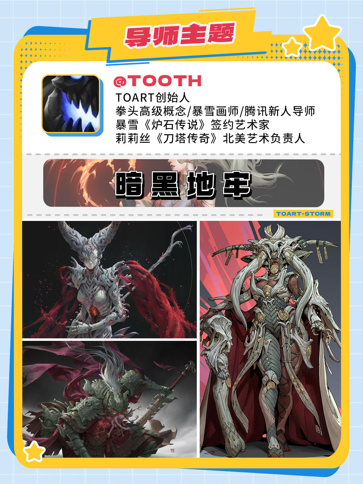 课程介绍