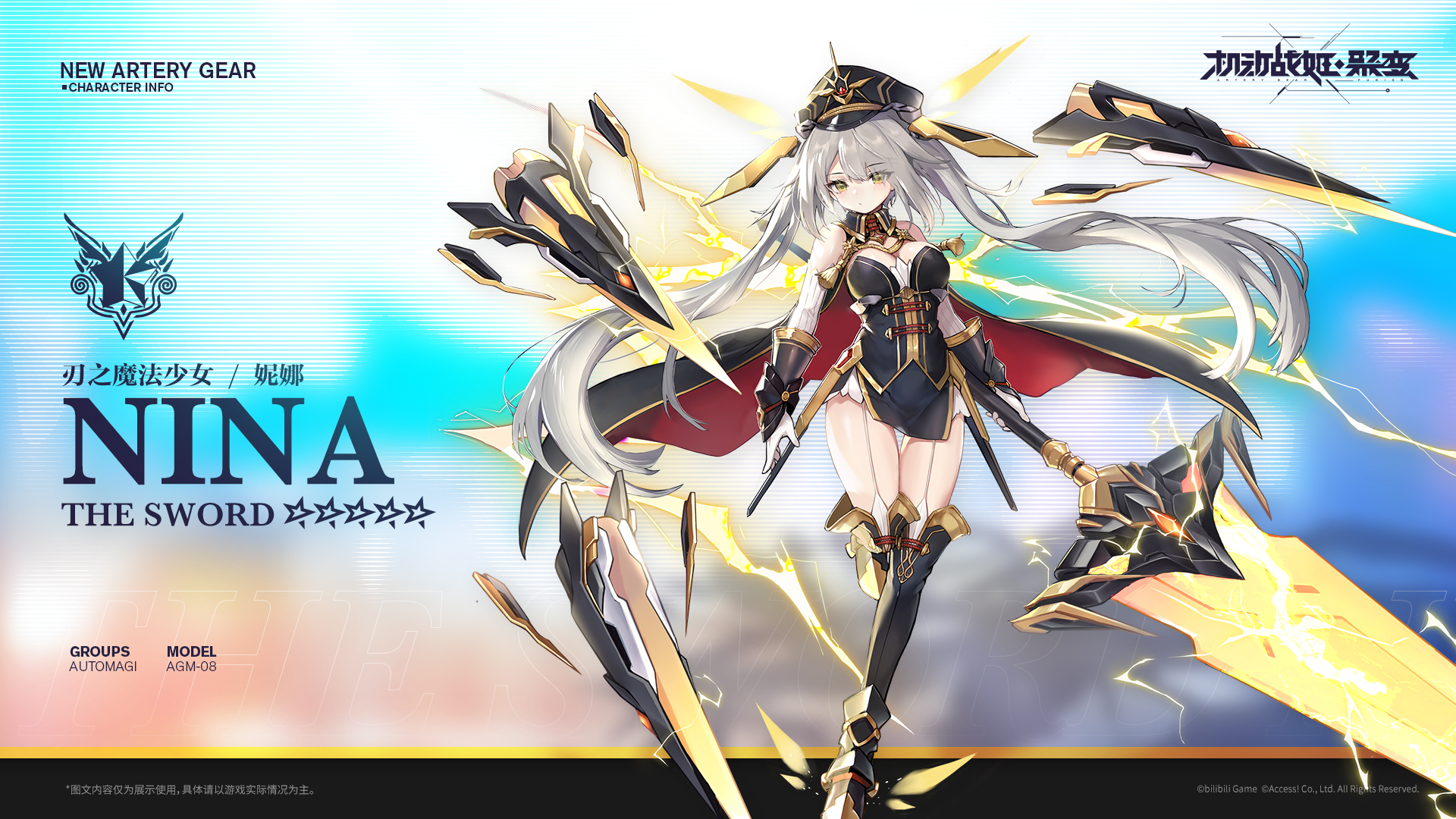 ta 的直播间闲置中「奥特兰德指挥部」特别直播机动战姬聚变103862ta