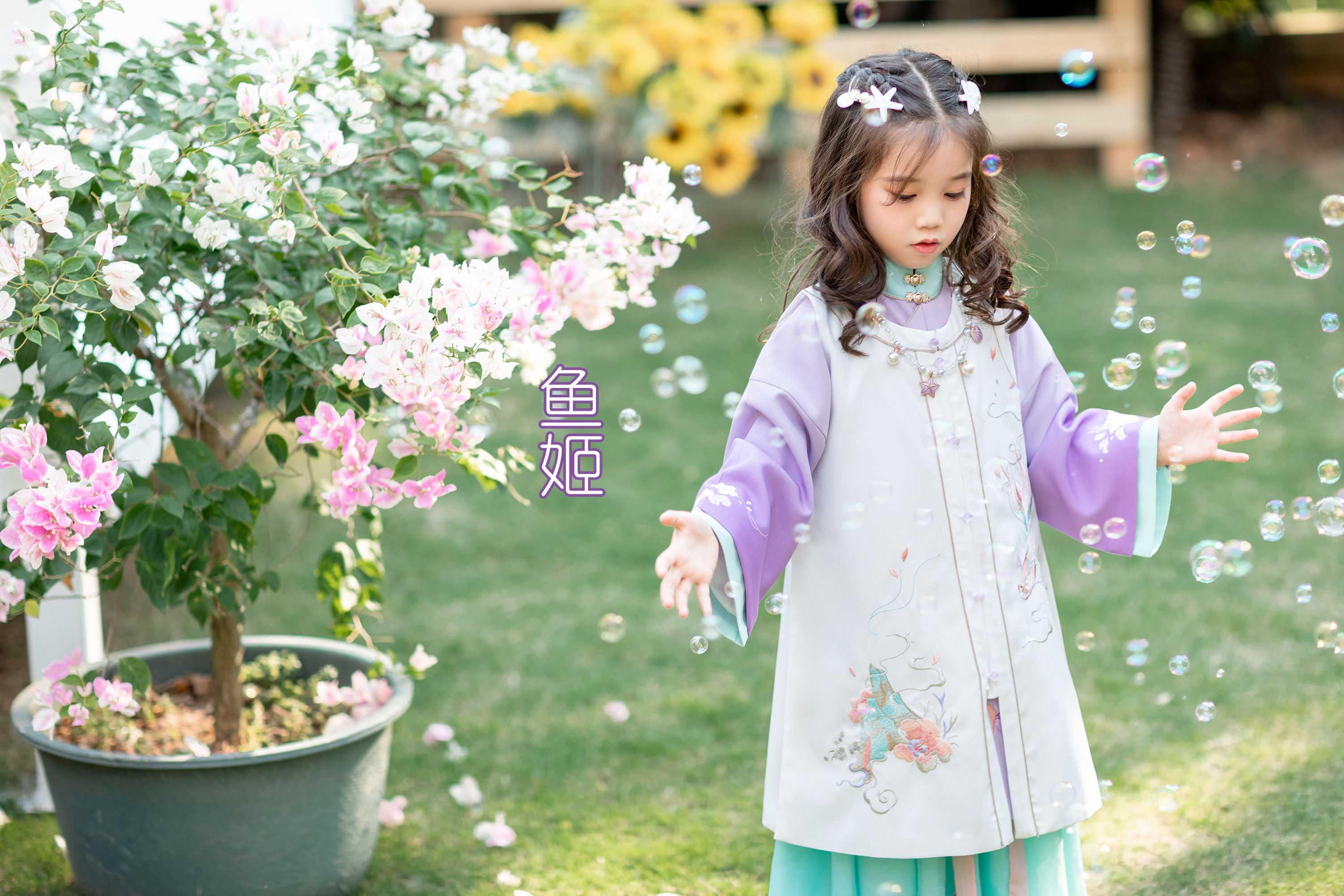 【初立童装汉服】双11童话王国新品!