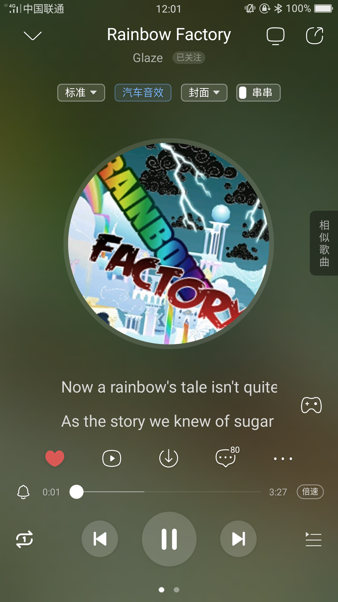 小马宝莉黑化##血腥##手绘##彩铅画##彩虹工厂# [持续更新系列]一个