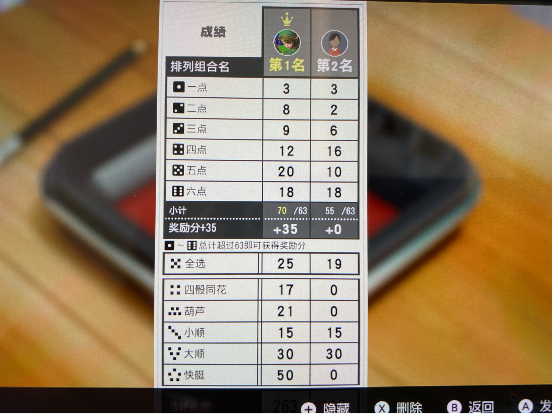 快艇骰子无敌!浏览:50收藏:0支持:0上传时间:2020-07-02 15:58:34